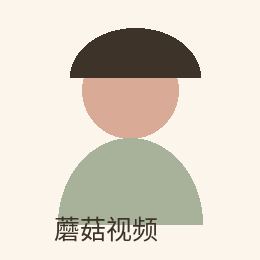 蘑菇视频 生活视频策划陈禾